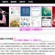 118图库2016+彩图区